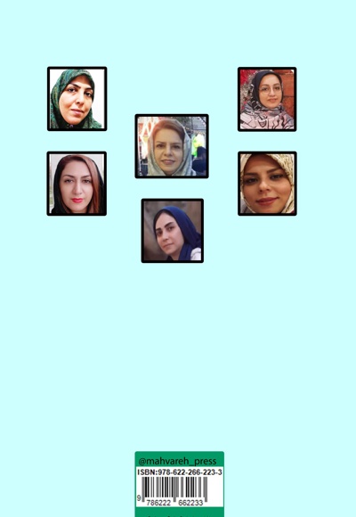 تلخ و شیرین کرونا